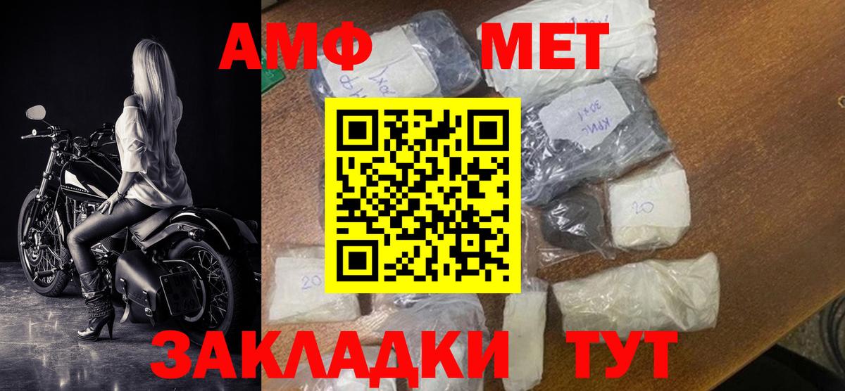 ЭКСТАЗИ Стрежевой