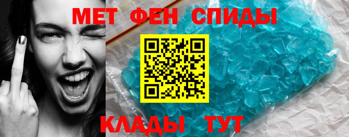 АМФЕТАМИН Premium Стрежевой