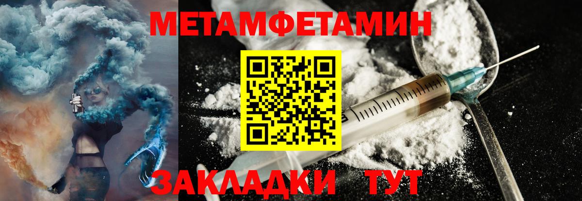 АМФЕТАМИН 98%  АМФЕТАМИН  Стрежевой  Вход с VPN 