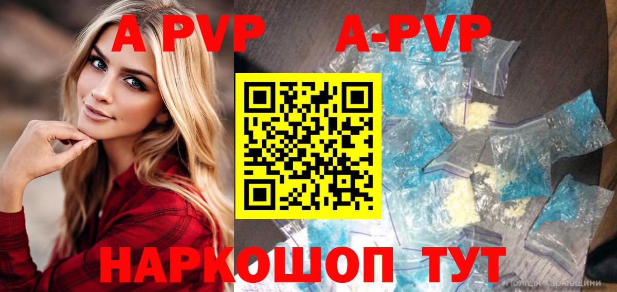 Стрежевой  Каннабис  Вход с VPN  Cocaine  ГАШ  Меф кристаллы 