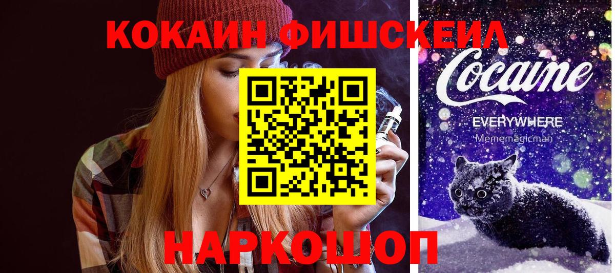 Cocaine 98% Стрежевой