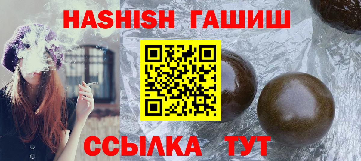 Гашиш Cannabis Стрежевой
