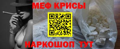 альфа пвп Можайск