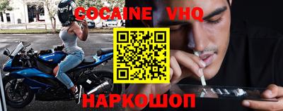 мескалин Наро-Фоминск