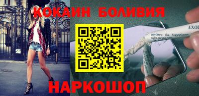 прущие крисы Нальчик