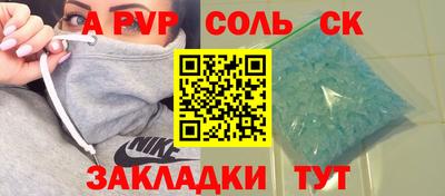 прущие крисы Нальчик