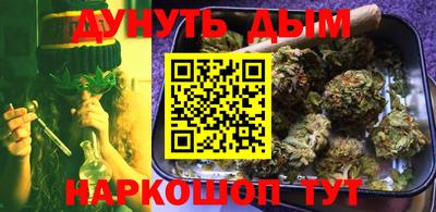 альфа пвп Можайск