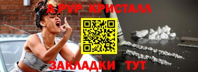 прущие крисы Нальчик