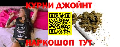 альфа пвп Можайск