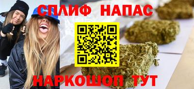 альфа пвп Можайск