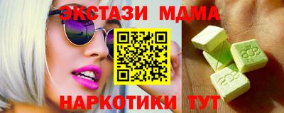 прущие крисы Нальчик