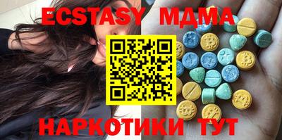 альфа пвп Можайск