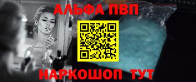 мескалин Наро-Фоминск