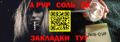 дурь Моздок