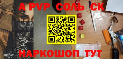 дурь Моздок