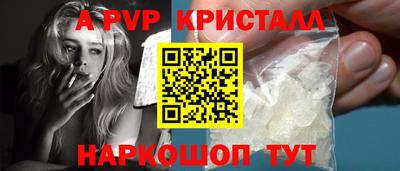 мескалин Наро-Фоминск