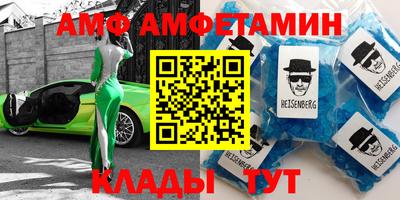 прущие крисы Нальчик