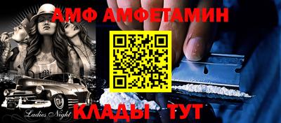 мескалин Наро-Фоминск