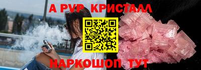 МДПВ Нарткала