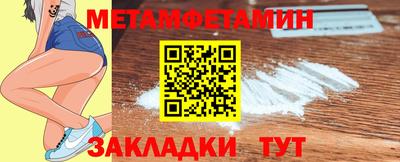 альфа пвп Можайск