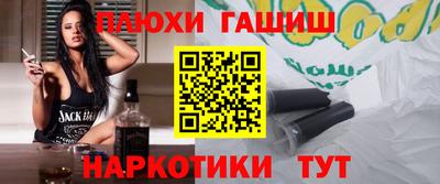 мескалин Наро-Фоминск