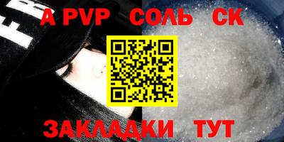мескалин Наро-Фоминск