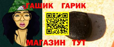 мескалин Наро-Фоминск