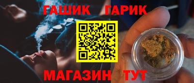 мескалин Наро-Фоминск