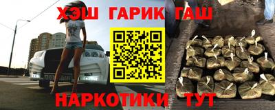 прущие крисы Нальчик