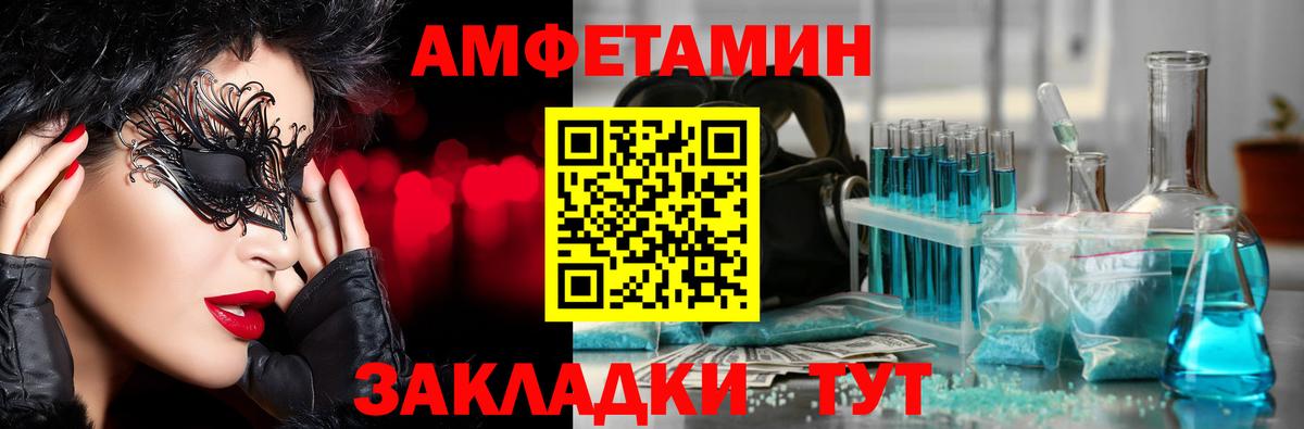 Метамфетамин витя  Метамфетамин витя  Первитин  Стрежевой  Вход с VPN 