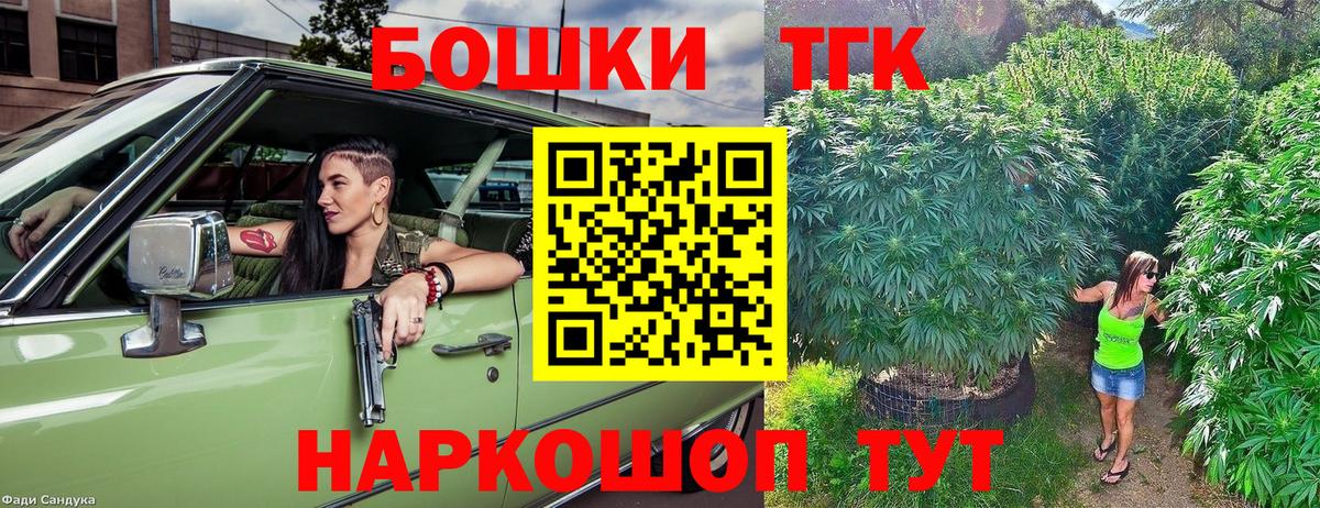 Канабис семена  Вход с VPN  Стрежевой  Канабис тримм  Марихуана конопля  Конопля сатива 